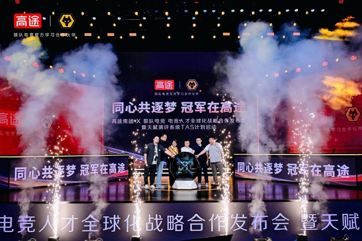 发布会, 赋测评系统