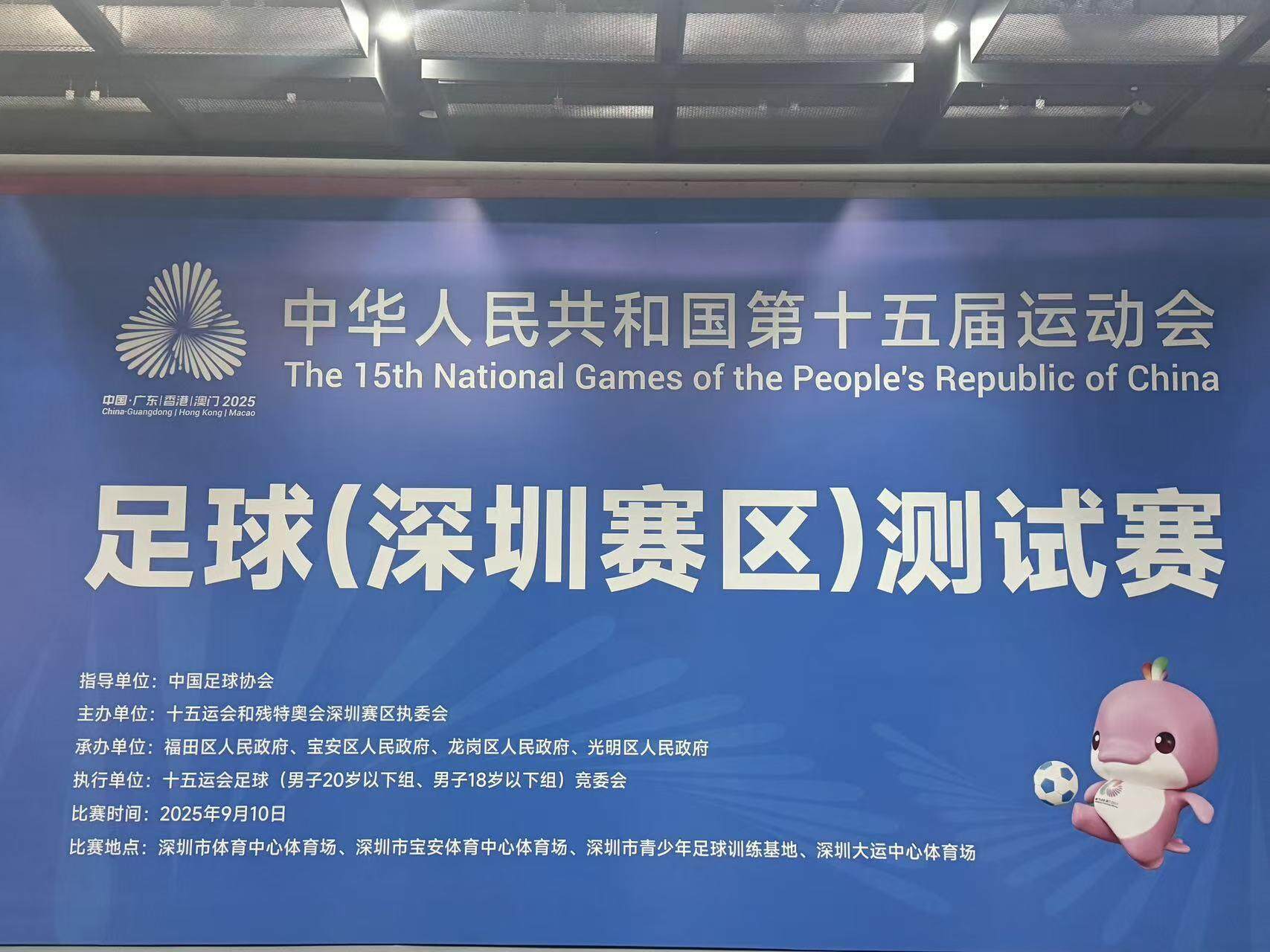 完成高质量, 实现WiF